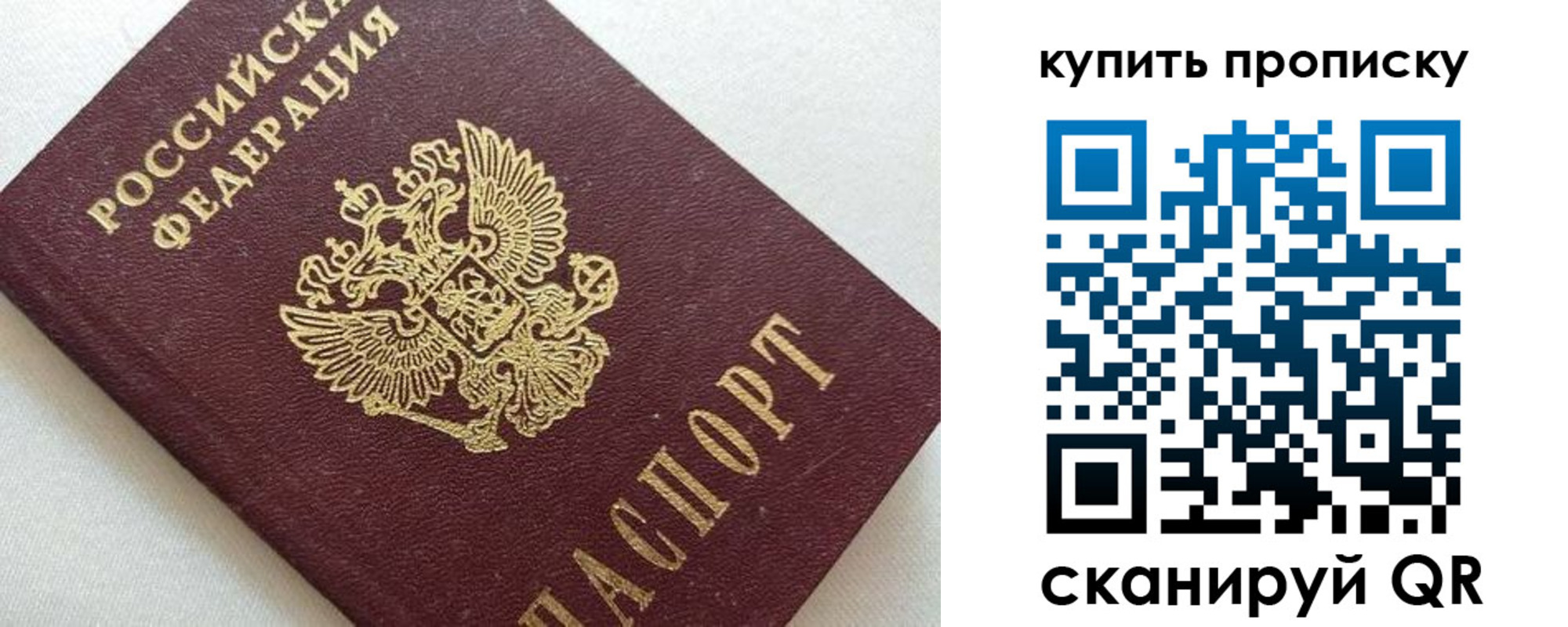 миграционный учет в Пензенской области