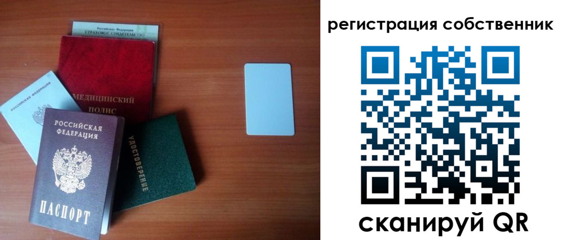миграционный учет в Пензенской области