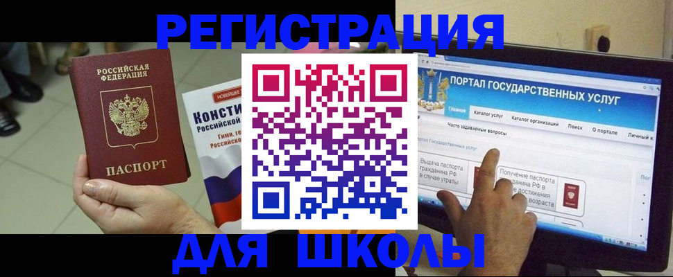 пропишу в квартире в Пензенской области
