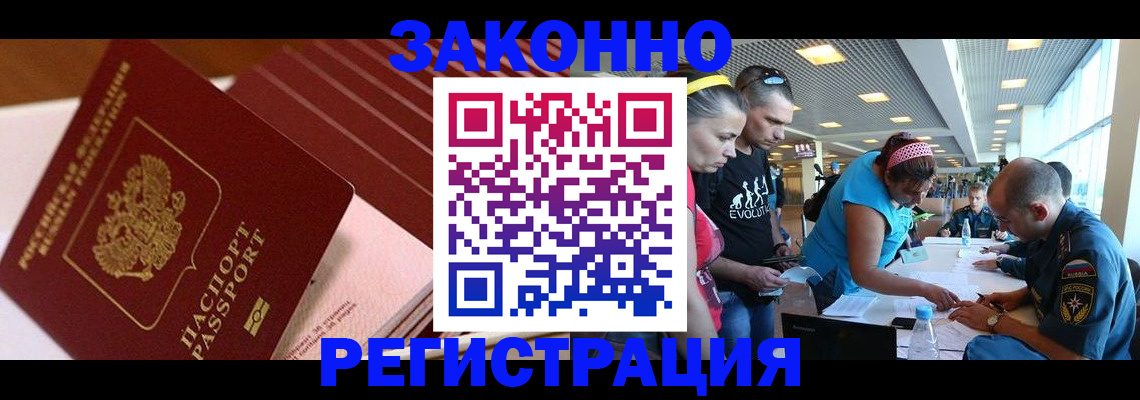 регистрация для дет. сада в Пензенской области